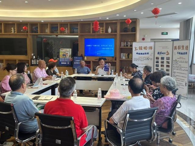 上海银行：以阅读为纽带，创新适老服务