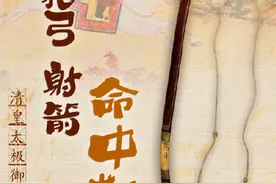 古代弓的威力有多大图片