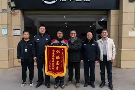 245.9克黄金险些被骗，多亏了他！图片