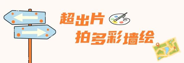 来了就不想走！在越秀，拾味人间慢烟火