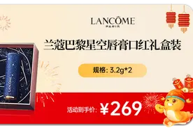 甜蜜好礼！香奈儿香水礼盒仅需100多元！五大热门香，自用送人都浪漫~图片