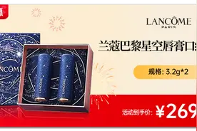 抢！香奈儿山茶花洗面奶低至39元/支！清洁保湿护肤三合一，保税仓直发！图片