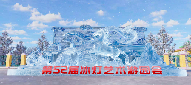 今日15时，正式开园！