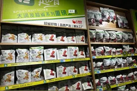 高鑫零售易主后下一步怎么走？图片