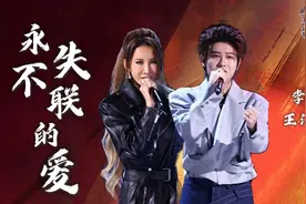 《中国好声音》王泽鹏晒聊天记录，透露更多李玟录制摔倒细节图片
