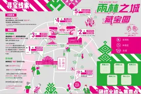 化身使者穿梭城市解谜！玩转“三月三”，五指山这场剧本秀别错过图片