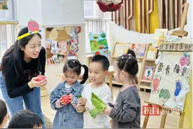 世界儿童日，这所幼儿园邀请家长一同开展美食教育图片
