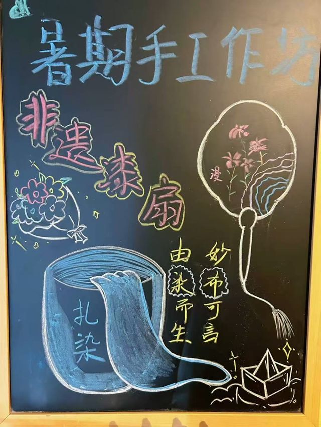 躲进前门四合院，玩转京味夏日！ 漫心府暑期潮玩指南