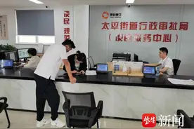 电子营业执照随时查看，苏州太平街道市场登记窗口手把手教学“电子营业执照”微信小程序使用方法图片