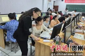 黔南州知联会组织会员开展新高考志愿填报指导公益活动图片
