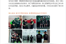 中国车手周冠宇离开索伯车队 将继续在F1道路上前行图片