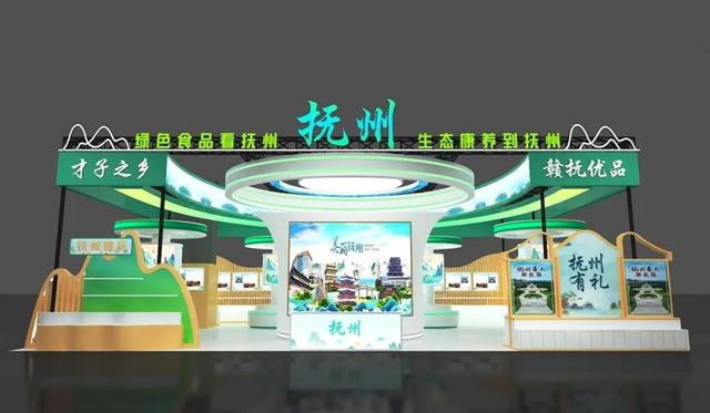 【2025世界绿发会暨中国绿博会】江西名优产品展区好物扎堆等你来打卡！