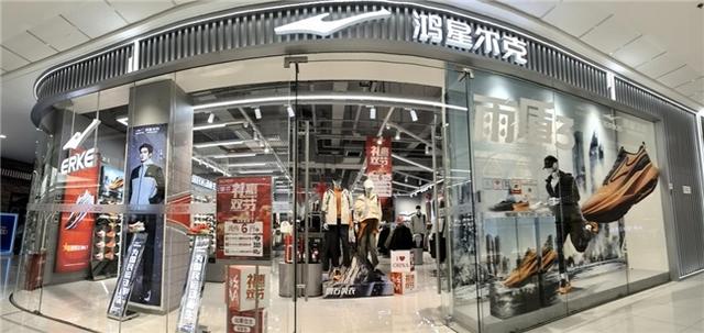 千家门店同步入驻！鸿星尔克全面开启即时零售新篇章