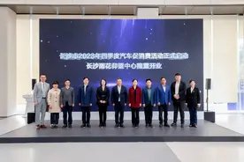 仰望星城！仰望中心店长沙开业 以全直营服务抢滩湖南车市图片