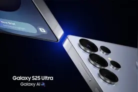 三星 Galaxy S25 系列手机 AI 功能剧透图片