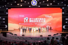 获奖节目“杂技故乡行”完成首演！图片