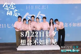 刘浩存宋威龙演绎热血青春，电影《念念相忘》七夕心动上映！图片