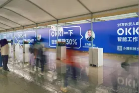 阿里国际站升级旗下OKKI产品，AI帮中小外贸企业接单图片