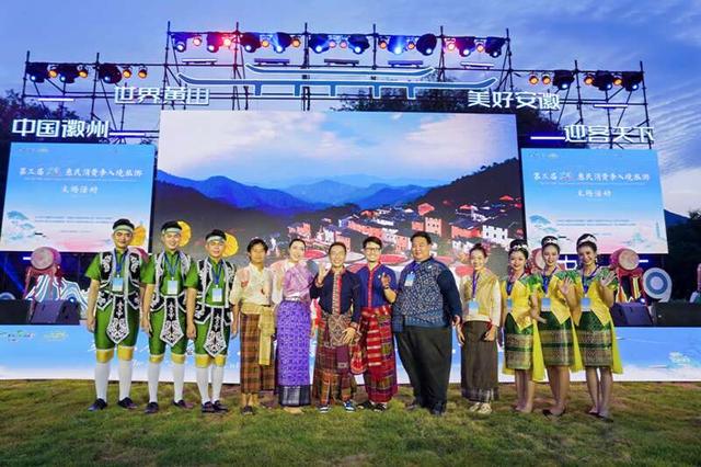 安徽文旅惠民消费季入境旅游主场活动在黄山启幕