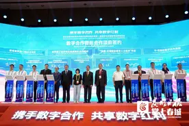 中国移动与老挝磨丁经济特区签署“数字磨丁”战略合作协议图片
