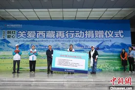 韩红基金会向西藏捐赠价值800余万元救护车、巡诊包等项目与物资图片