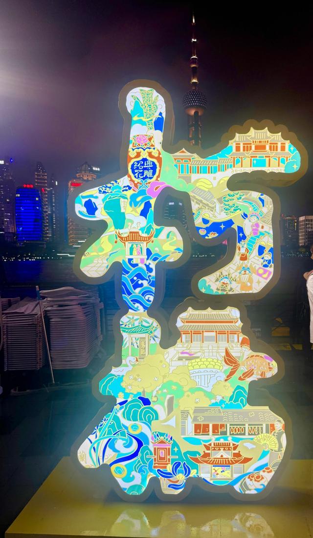 免票游古镇、夜赏莲花落、观战浙BA！"非常柯桥"沪上发放文旅大礼包