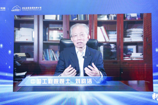 山东未来集团“新数智·云共创·向未来”科技交流活动成功举办
