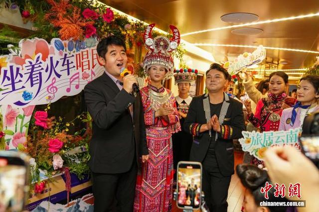 “星光·澜湄号”列车上演云南民歌大联欢