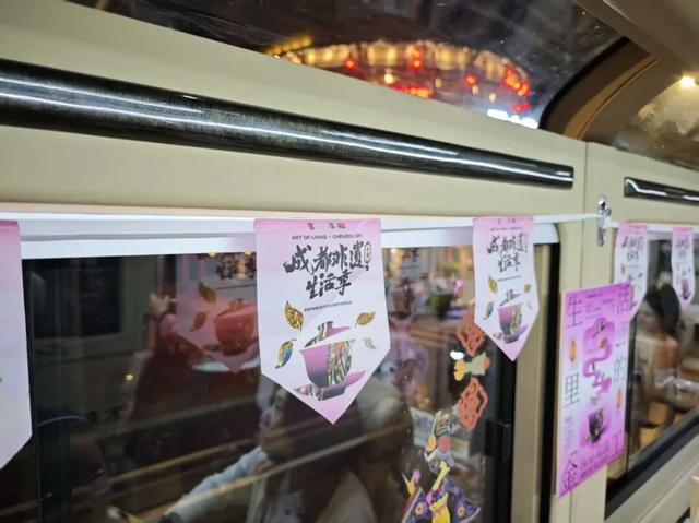 国庆蓉城流动的非遗盛宴：蓉火火茶歇巴士主题活动圆满落幕