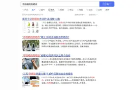 炎炎夏日，防晒衣市场乱象丛生：如何选购真正靠谱的防护“神器”？图片