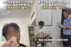 揭秘短视频“擦边”套路图片