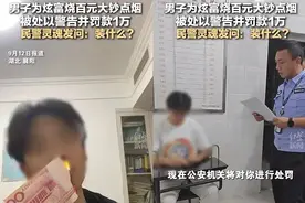 揭秘短视频“擦边”套路图片