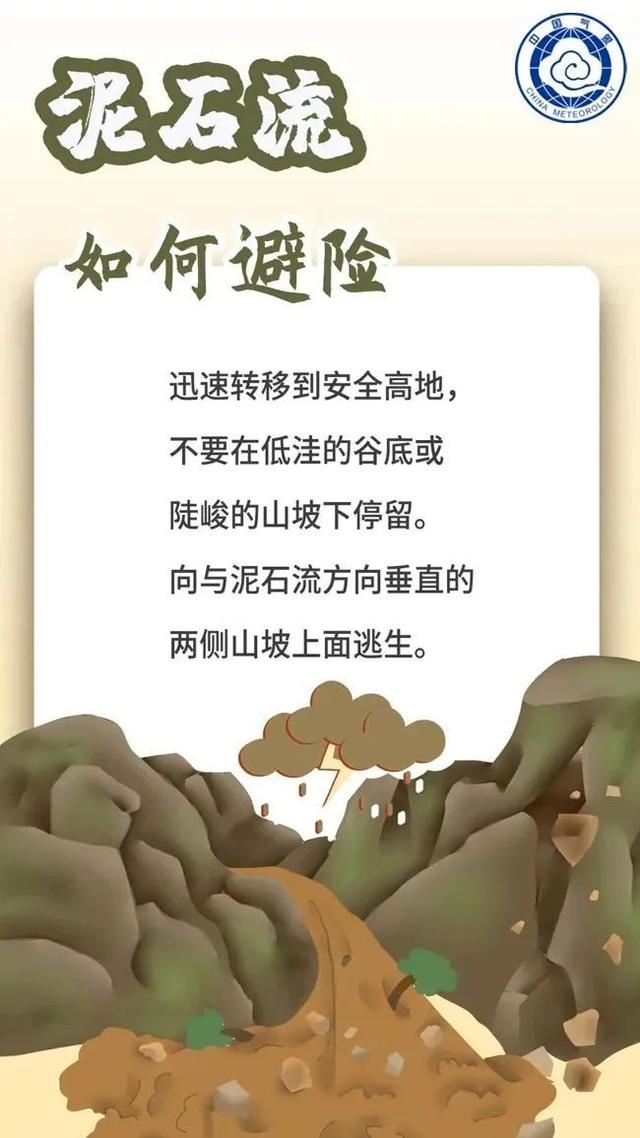 台风“杨柳”将于明日登陆