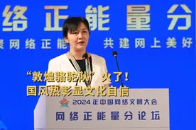 “敦煌骆驼队”火了！国风热彰显文化自信图片