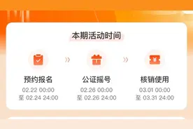 2025“乐品上海”餐饮消费券今起三天报名摇号，快来试试看手气！图片