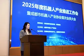 构建产业协同发展生态 成都市机器人产业协会成立图片