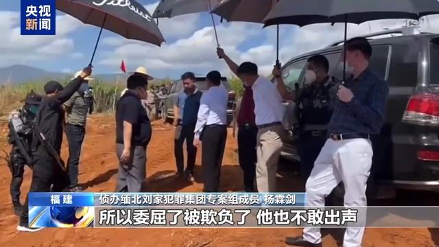 电诈园区发展最快、非法获利最多！缅北“果敢首富”刘家集团犯罪始末曝光