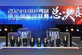 乒超联赛深圳大学、山东鲁能会师女团总决赛图片