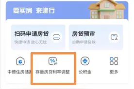 工行农行建行宣布：上线！图片