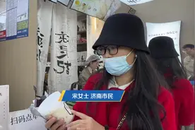关注“冬日经济”丨紧抓“年轻胃”  中药茶饮成年轻人养生“新潮流”图片
