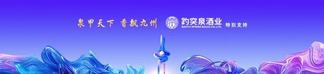 夏日亲水好去处！带你走进平阴最美八大名泉