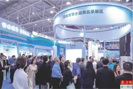 深圳大力推进节水典范城市建设 用水效率处于全国领先水平图片