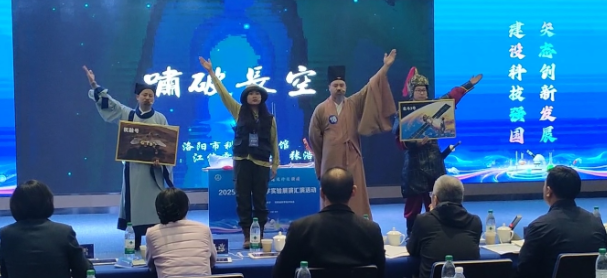洛阳科技馆原创剧目获特等奖 科学实验演绎古今科技传承