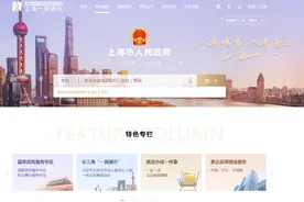 “职业技能培训机构（项目）查询”路径有调整，一起来看→图片