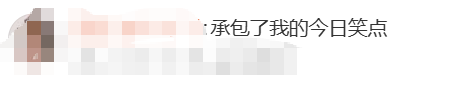 演员沈腾的QQ空间被盗？大量早期照片曝光！官方回应：鹅什么也不知道，反正腾哥的身材很曼妙