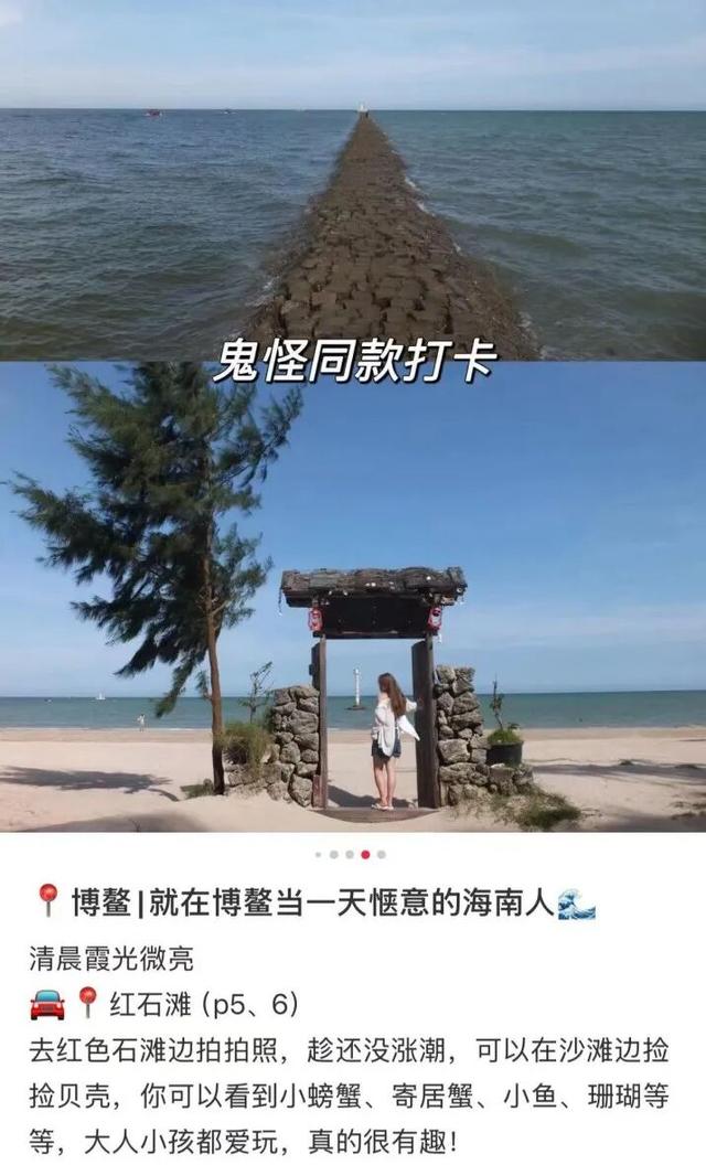 三亚县城，新晋「穷鬼度假」天堂？