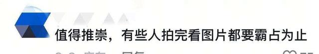 网红景区限时1分钟拍照？网友：强烈建议推广……
