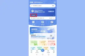 马鞍山已开通！医保账户余额转账攻略来了图片