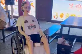 湖北恩施一商家用硅胶娃娃坐轮椅在路边揽客被指不雅观！商家回应：不暴露就没事图片
