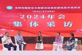 管好激光笔 让儿童不受伤害（图）图片